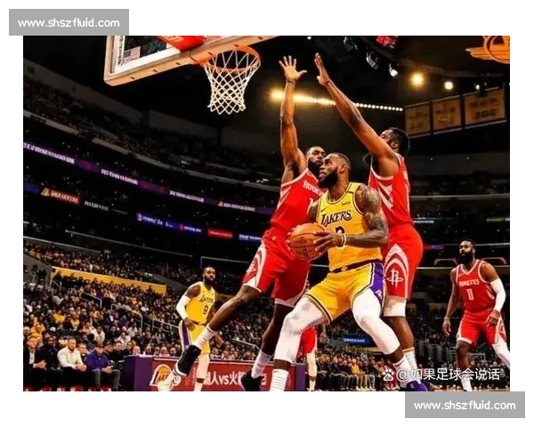 火箭迎战湖人展开激烈对决 双方球星实力碰撞引爆全场激情